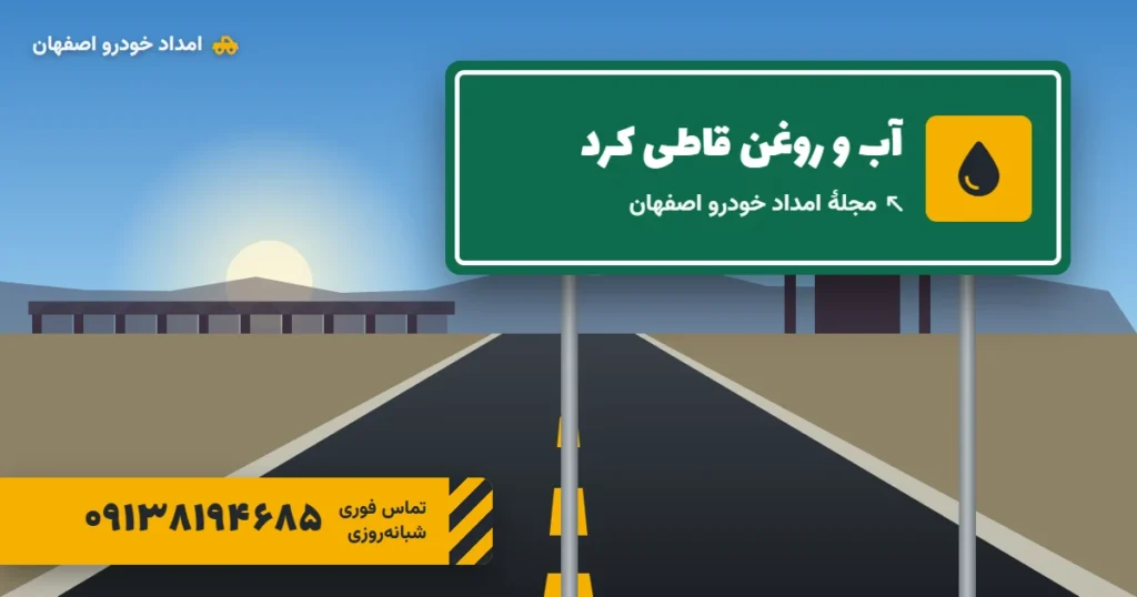 آب و روغن قاطی کردن موتور: نشانه‌ها و هزینهٔ ادامه دادن